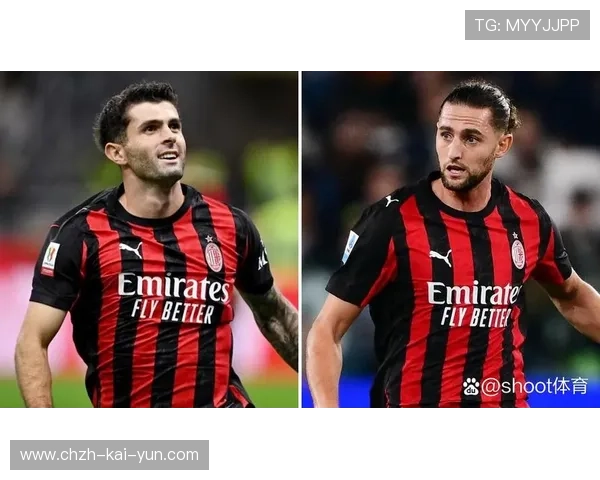 米兰中路组织训练完美蜕变，球队攻防更流畅