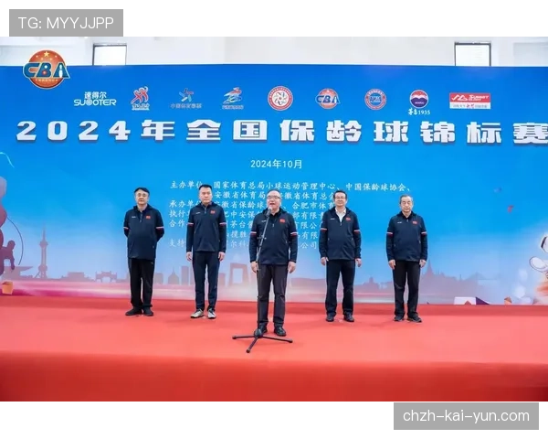 世界保龄球锦标赛国际合作平台正式运行，世界保龄球冠军是谁