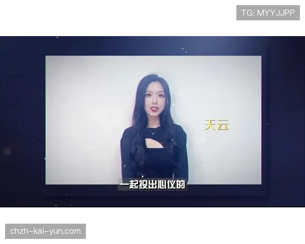 [战队名]的粉丝专属APP上线：近距离接触偶像的新渠道✨